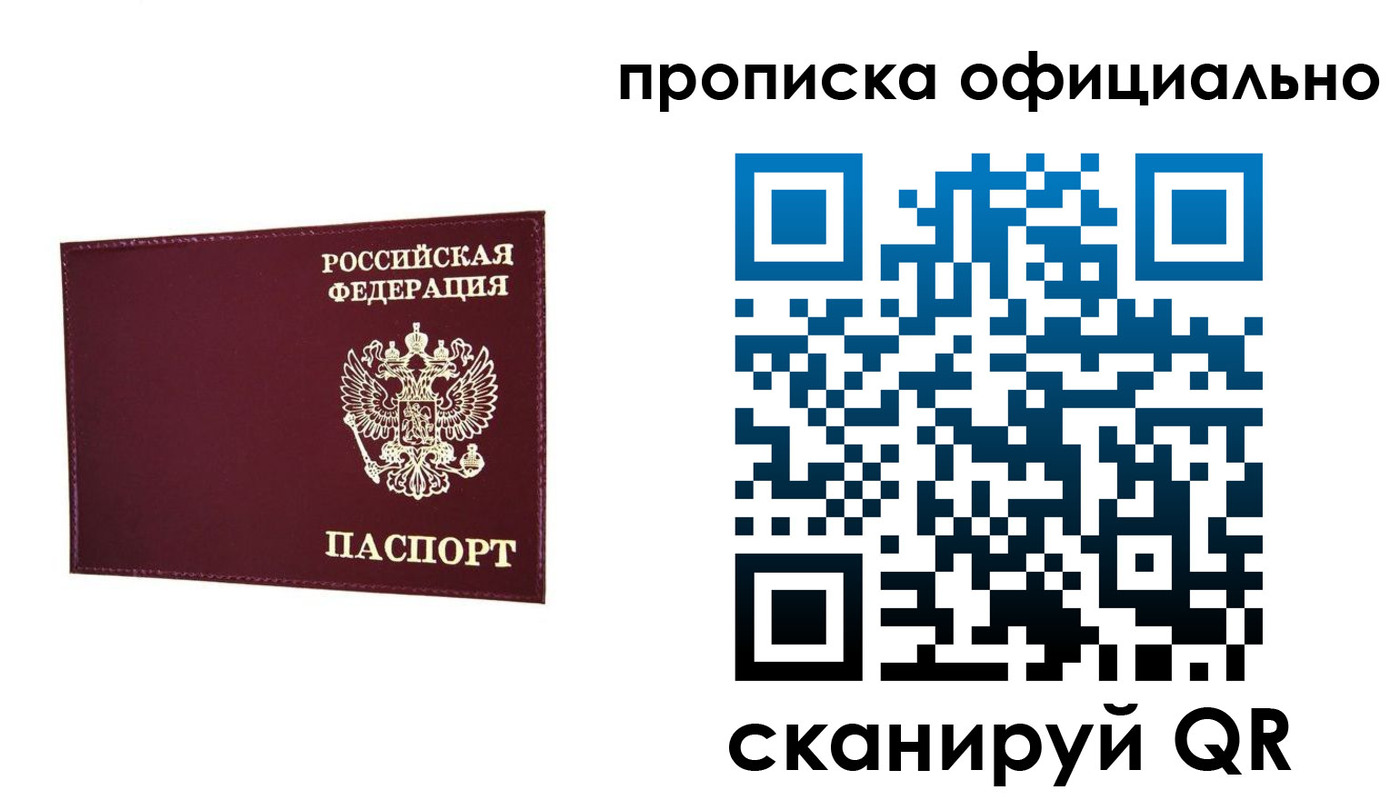 временная регистрация госуслуги в Нальчике