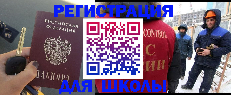 пропишу в квартире в Нальчике